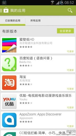 安卓系统下载google play,一站式应用市场体验指南