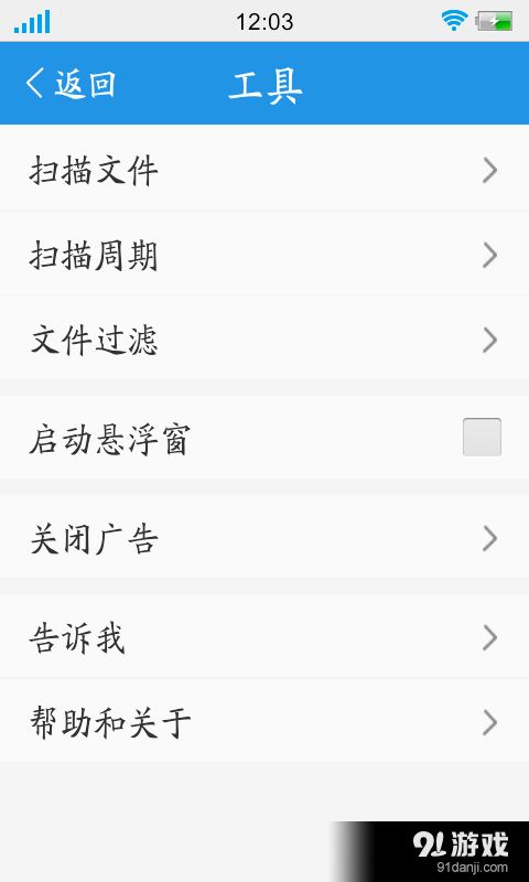 安卓文件搜索系统文件,系统文件搜索攻略揭秘