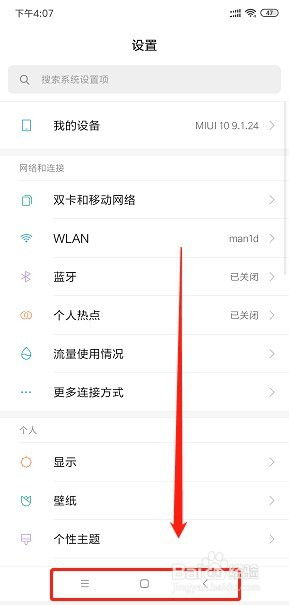 安卓10系统虚拟键,虚拟键功能与操作指南
