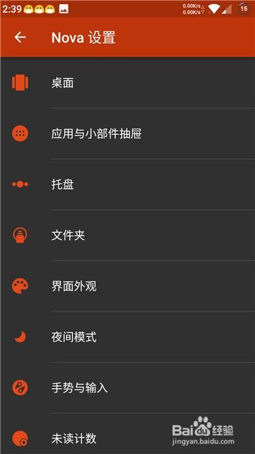 安卓系统7.0怎么清理,释放空间
