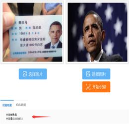 安卓人脸识别健康系统,守护您健康生活的智能守护者