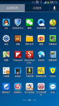 安卓系统在哪找壁纸,轻松找到个性化壁纸