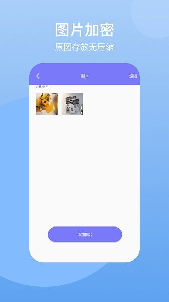 安卓系统的隐藏空间,隐私保护与数据安全的双重保障