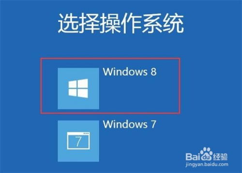安装安卓win双系统,安卓与Windows完美融合安装指南