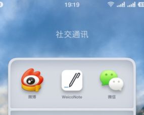 锤子os安卓系统吗,深度解析安卓系统下的创新与特色