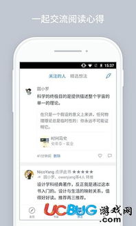 安卓系统什么读书软件,盘点最受欢迎的读书软件