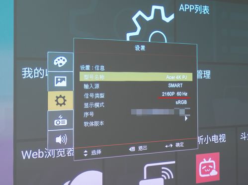 投影安卓系统恢复设置,轻松掌握投影操作指南