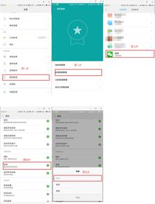 更改手机安卓系统设置,轻松提升手机性能与体验