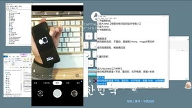 安卓之父 手机系统卡,揭秘手机系统卡顿背后的秘密与解决方案