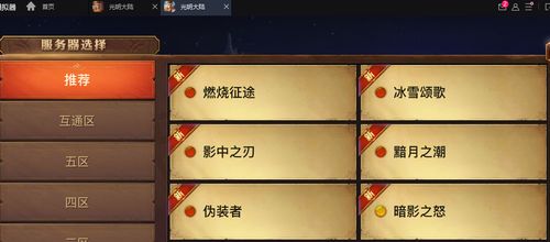 安卓官服系统有哪些,功能与特性的全面概述