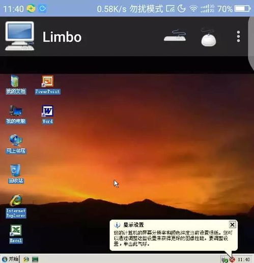 安卓手机安装windows 系统,安装Windows系统的操作指南