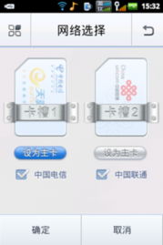 酷派 安卓原生系统,深度体验原生魅力