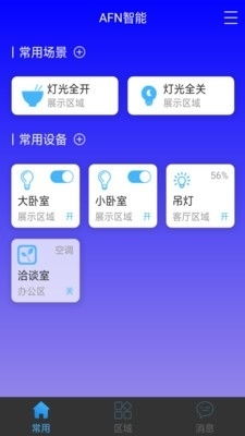 智能安防控制系统安卓,安卓平台下的安全守护先锋