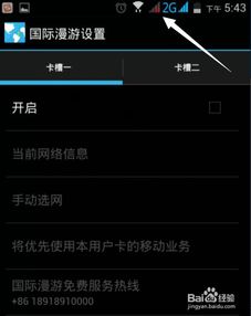 中兴手机禁用安卓系统,系统禁用背后的产业变革与挑战