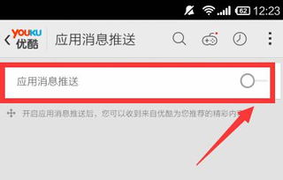 安卓系统的网络通知,智能生活新体验的便捷助手