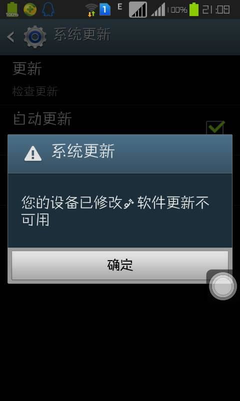 手机安卓系统无法更新,探究手机无法更新的原因及解决方案