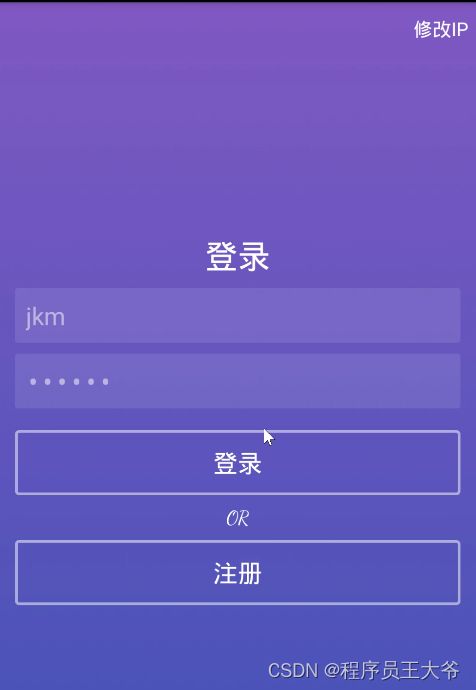 在线考试系统安卓源码,基于安卓源码的在线考试系统架构解析与实现概述