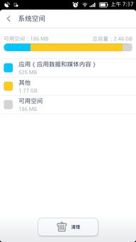 安卓十系统占用空间,深度剖析存储优化策略