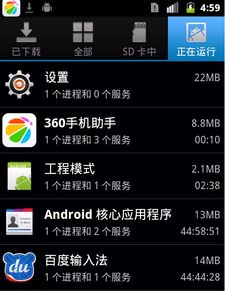 安卓系统占多少ram,揭秘不同版本RAM消耗差异