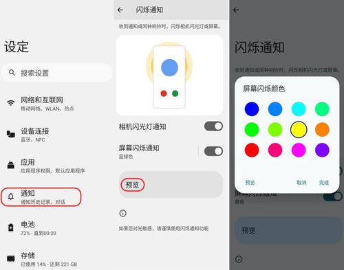 安卓14系统更新什么,探索无限可能