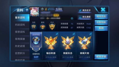 王者安卓系统几点更新,揭秘最新几点更新亮点与优化