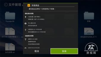 盒子安装安卓系统吗,轻松实现智能娱乐体验