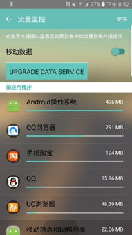 安卓6.0 修改系统吗,安卓6.0系统修改与定制指南
