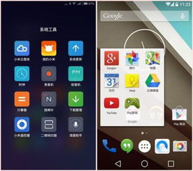 miui安卓系统耗电6,MIUI系统耗电6%背后的秘密