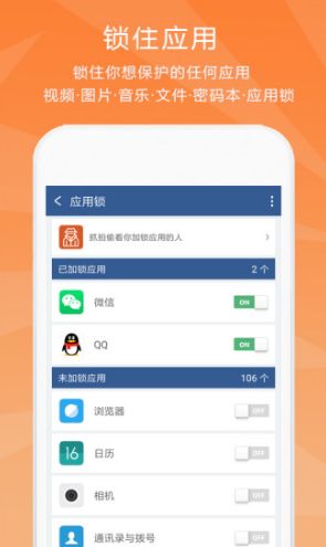 安卓系统内购不了,如何破解？