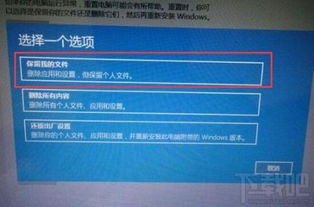 安卓10怎么重置系统,轻松恢复出厂设置