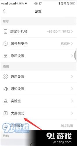 安卓系统更新不了快手,快手用户面临更新困境