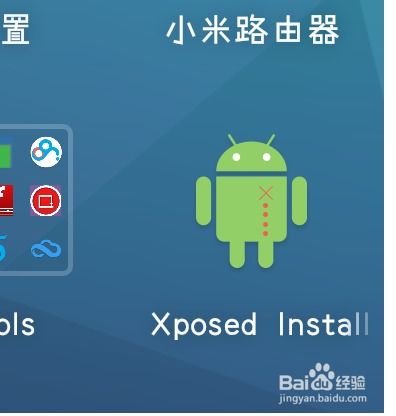 安卓怎么修改系统app,Android系统APP修改与自定义技巧
