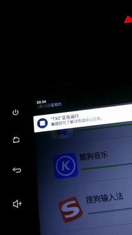 车子安卓系统无法启动,解析车辆无法启动的难题