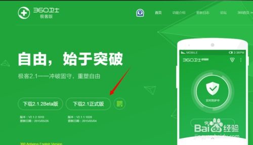 安卓系统怎么限制软件,副标题的提取规则可能需要根据具体文章格式进行调整。
