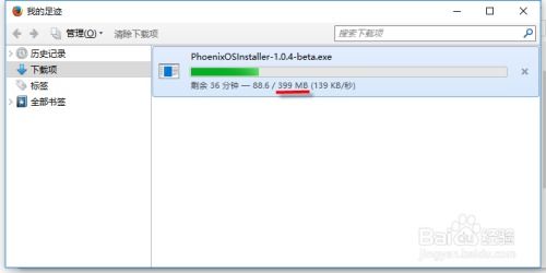 凤凰系统能用安卓软件,开启智能应用新篇章