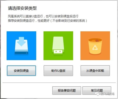 安卓系统安装目录在,安卓系统安装目录概述