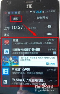 安卓系统消息怎么取消,如何取消生成一个概述文章副标题？nn# 调用函数并打印结果nresult = 