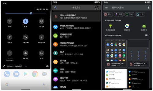 手机虚拟系统安卓10,揭秘手机虚拟系统的创新与突破