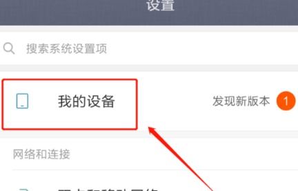 小米怎么更改安卓系统,轻松掌握安卓系统自定义与优化技巧