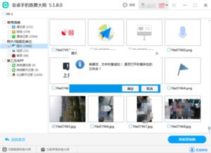 华为安卓删除系统数据,轻松恢复纯净状态