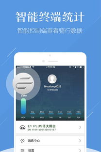 智力朗安卓系统密码,基于安卓系统的密码生成艺术探秘
