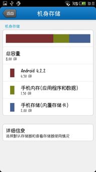 安卓7系统大小储存,存储容量与性能的完美平衡解析