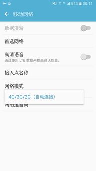 移动定制安卓系统更新,更新迭代背后的创新与变革
