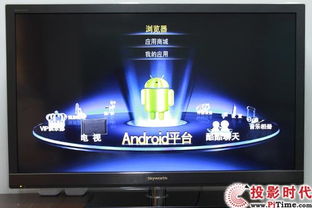 创维不是安卓系统吗,为何不是基于安卓系统？深度解析背后的原因