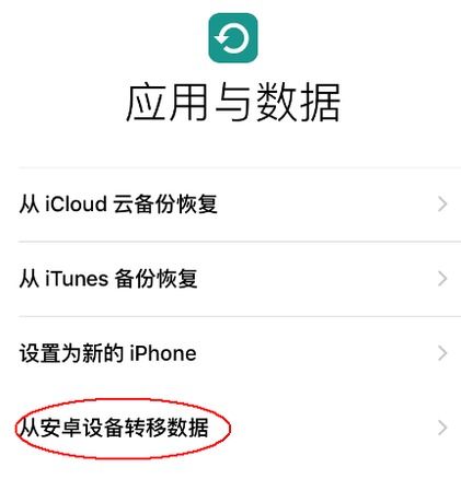 安卓系统迁移到固态,轻松实现从传统硬盘到固态硬盘的完美迁移