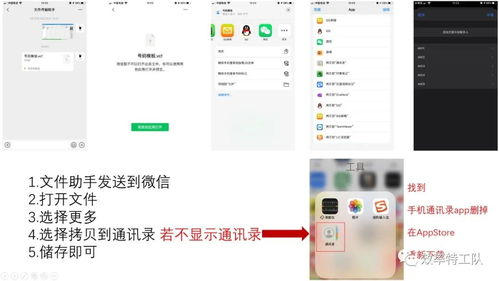 苹果和安卓系统转换,系统转换全攻略