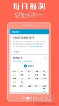 看书推荐安卓系统手机,解锁智能生活新篇章