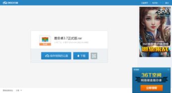 易语言模仿安卓系统,探索本土化智能操作系统的无限可能