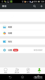 安卓系统分享不了,安卓系统分享功能故障排查指南