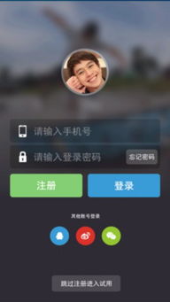 安卓手机爱心系统,守护你的情感家园